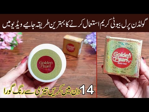 Golden Pearl Beauty Cream, 30 gm