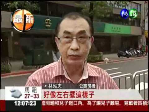 酒駕闖專用道 休旅車逆向撞公車