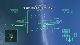 エースコンバット5 mission2
