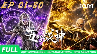 Download lagu Five Element War God | EP1-80 | iQIYI Animation mp3