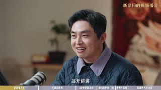 对话阎鹤祥：相声、低谷和骑行