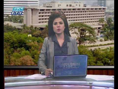 আন্তর্জাতিক পুঁজিবাজার ১২ ফেব্রুয়ারি ২০১৯