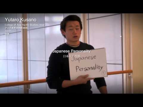 Japanese Returnees Talk about Culture Shock ... at APU!／番外編　帰国子女の日本人に聞く、APUで感じたカルチャーショック？！