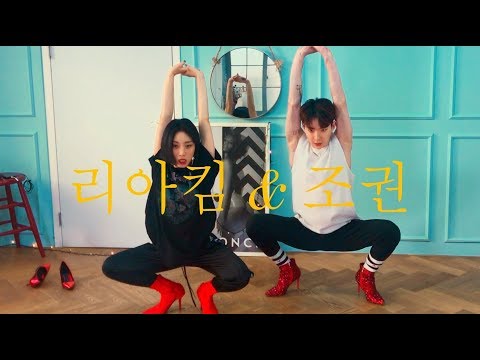 Lia Kim Choreography / Lemon - N.E.R.D Feat. Rihanna / 리아킴X조권