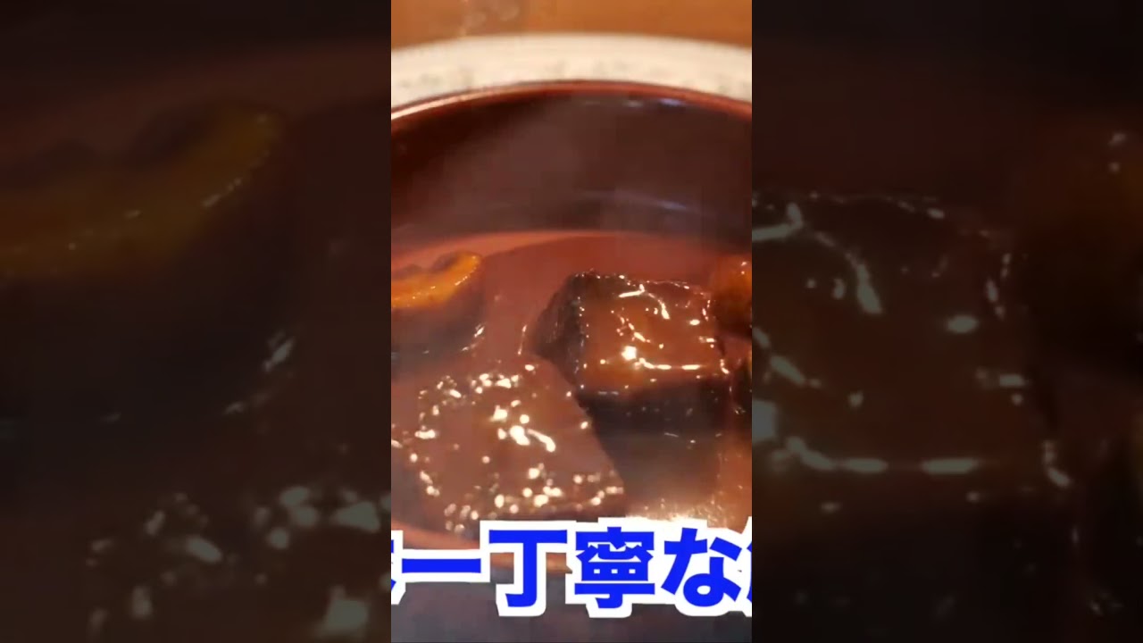 初挑戦🔰美味しいビーフシチューを作ってみせる💪 #cooking #料理動画 #おうちごはん #ビーフシチュー #煮込み料理 #肉料理
