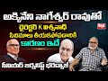 Sr Journalist Bharadwaj About Reasons Behind Director K Viswanath Not Doing Movies With ANR | Red Tv