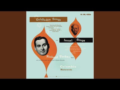 Shir HaPalmach (Song of Commandos)