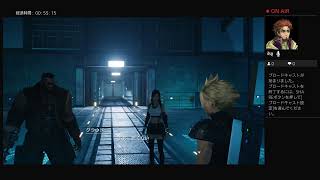 ファイナルファンタジーVII　REMAKEプレイ動画　#7