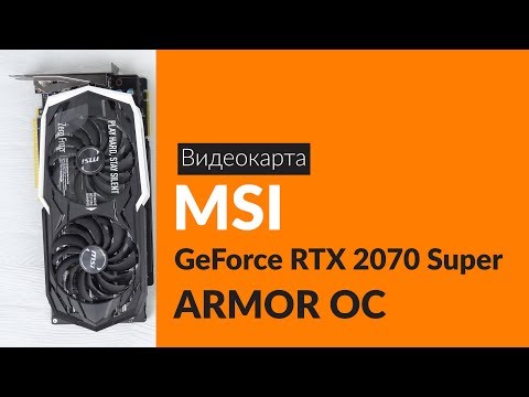 MSI GeForce RTX 2070 SUPER ARMOR  8G