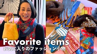 【お気に入り小物】中村江里子の愛用バッグ・アクセサリー・ストールの巻き方・手袋を紹介！パリ流「冬の小物づかい」