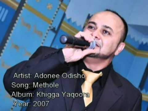 Assyrian Adonee Odisho - Methole