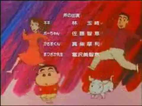 ED1 «Uta wo Utaou» — Daiji-Man Brothers Band