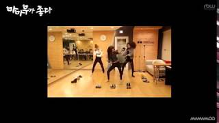 Mamamoo (마마무) – Freakin Shoes (Pre-debut)