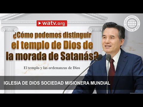 El templo y las ordenanzas de Dios | IDDSMM, Iglesia de Dios