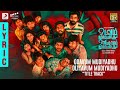 Odavum Mudiyadhu Oliyavum Mudiyadhu Title Track Lyric | Kaushik Krish | HiphopTamizha | RameshVenkat
