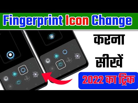 How To Enable Secret ⚡⚡ Fingerprint Animation - 2023 Secret Android Feature You Have To Know 🔥