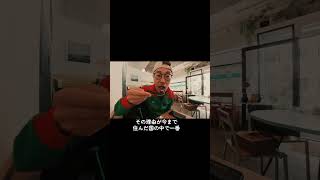 コペンハーゲンのローカルなカフェの雰囲気を堪能!コペンハーゲン街歩き&カフェ巡りVlog #shorts