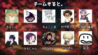 【VALORANT】ULS Vol.4に参加します！！！勝つぞー！