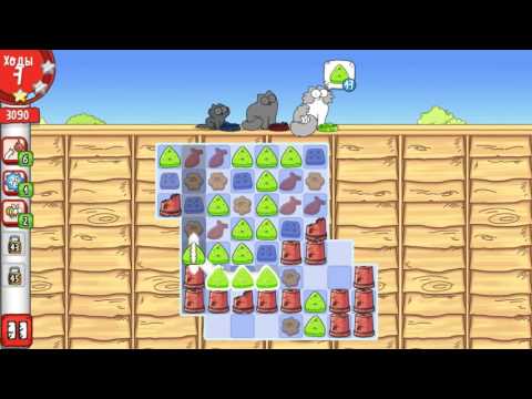 Simon's Cat Crunch Time level 42