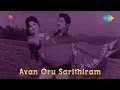 Avan Oru Sarithiram Ammaanai Song