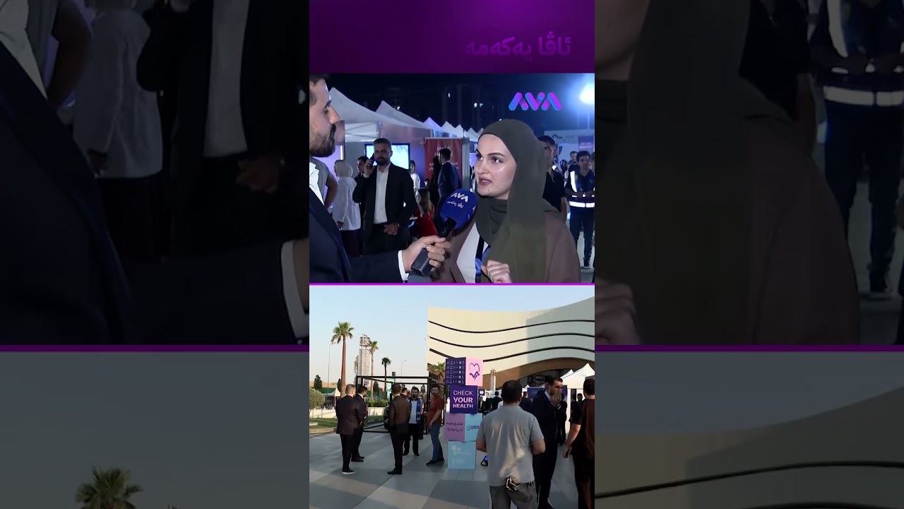 ڤیدیۆ | پشکنینی پزیشکیت بۆ دەکەن و پارەت لێ وەرناگرن