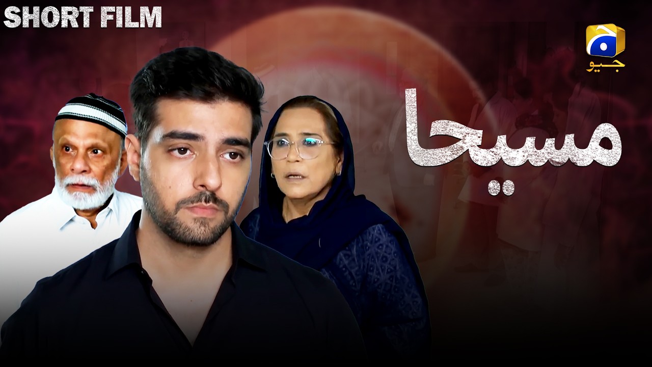 Dikhawa - Maseeha | Furqan Qureshi - Parveen Akbar - Manzoor Qureshi | Har Pal Geo