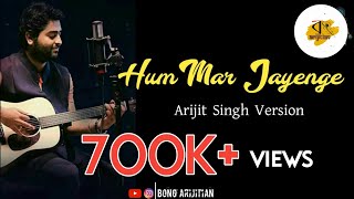 Hum Mar Jayenge ||Arijit Singh Version ||Ashiqui 2 ||Bong Arijitian