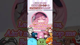 CR ANTHEMで魔法詠唱チャレンジするなるせとローレン|Mage Arena #nqrse #なるせ #ローレン