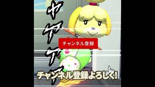 手荷物受取所から乗り物が!? #あつ森 #animalcrossing #あつまれどうぶつの森