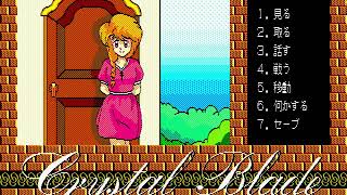Crystal Blade (クリスタルブレイド) for the NEC PC-88