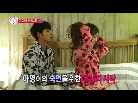 【TVPP】Yura(Girl's Day) - Romantic Bedtime for Deep Sleep, 유라 - 불면증 유라를 위한 숙면 테라피 @ We Got Married