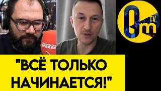 "РОССИЯ НЕ ПЕРЕСТАНЕТ ГОРЕТЬ!"