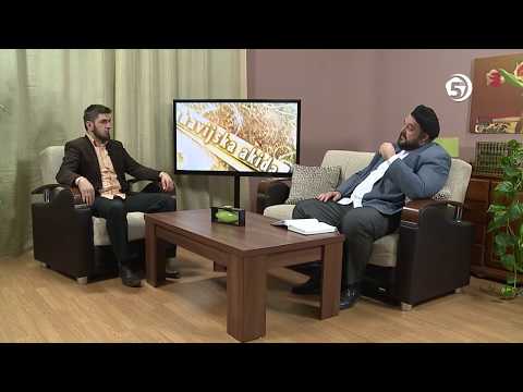 Tahavijska akida - 33. dio -  mr.  Elvedin Huseinbašić