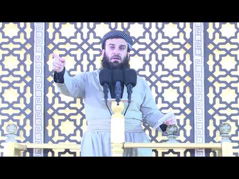 بەشی چوارەم)
