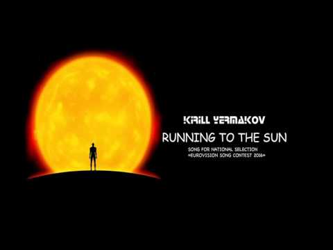KIRILL GOOD - Running To The Sun (Eurovision 2016 Belarus National Selection)