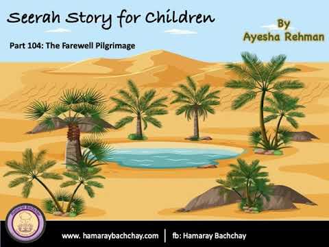 Seerah Story for Children: 104. The Farewell Pilgrimage by Ayesha Rehman