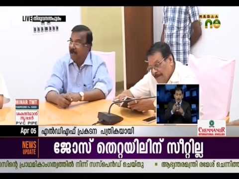 LDF Manifesto official announcement will be in  April 21