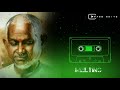 Ilayaraja Best Bgm Ringtones Old Song Status 𝘿𝙊𝙒𝙉𝙇𝙊𝘼𝘿 𝙇𝙄𝙉𝙆
