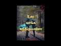 Govintha Govintha Chennaiyula Puthu Ponnu Whatsapp Status Kappal Vaanga Vanthuruppalo Na Mu