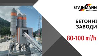 Купить стационарный бетонный завод Stainmann MODULMIX ST-100 - Изображение 6 | Machineryline KZ Новый стационарный бетонный завод Stainmann MODULMIX ST-100 | Изображение 6 - Machineryline