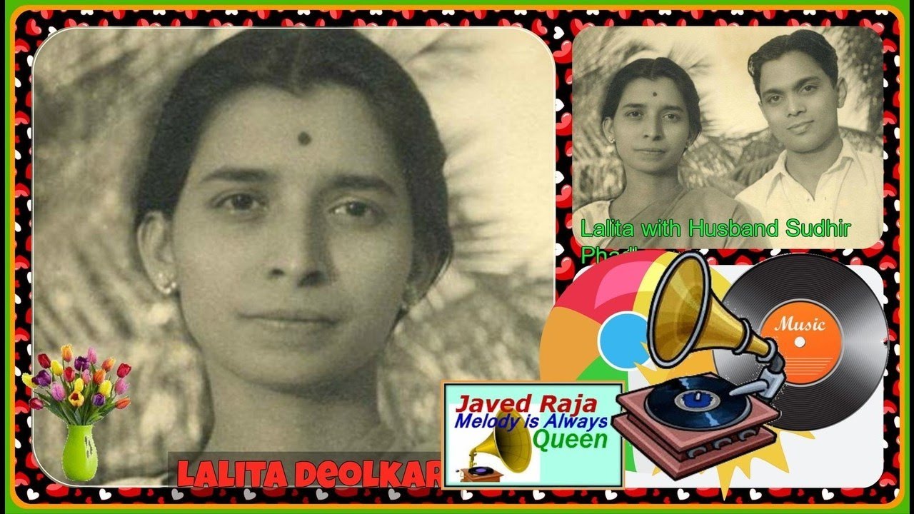 Mere Dil Ko Khilauna Samjho Na Saajna Lyrics | Sanwaria | Lalita Deulkar | Chitalkar Ramchandra