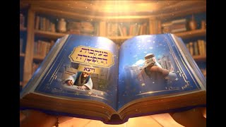 בעקבות ההפטרה - פרשת ויצא | סיפור ההפטרה בהמחשת AI מיוחדת