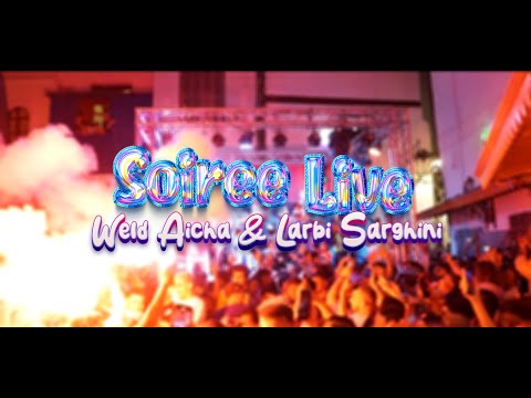 WELD AICHA FT. LARBI SARGHINI ( SOIREE LIVE ) COVER MIMOUN EL OUJDI