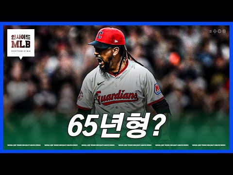 영구 제명과 수감 위기에 놓인 최고의 마무리