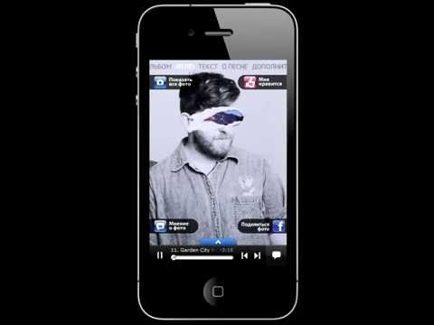 3plet Album (App) Stereoleto 2016 - Garden City Movement