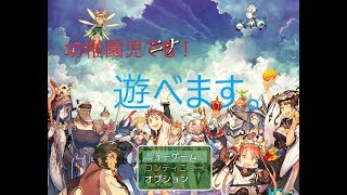 【一人実況】幼稚園児にもできるホラーゲームしたら意外な結末が…【ホラーゲーム】