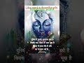 Krishna Bhajan Krishnabhajan Krishnastatus Shreekrishnashorts Sscreation Short2023 Explore