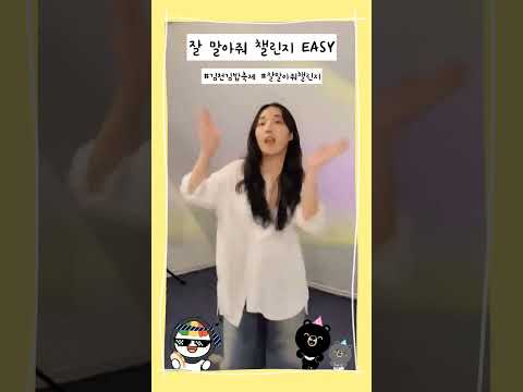 잘 말아줘 챌린지 Easy (2024 김천김밥축제)