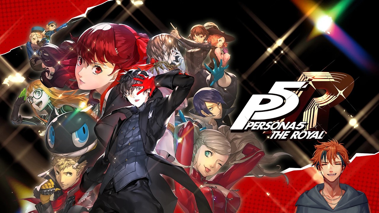 【P5R】初見で挑む『ペルソナ５ ザ・ロイヤル』 1日目【夕刻ロベル/ホロスターズ】※ネタバレあり