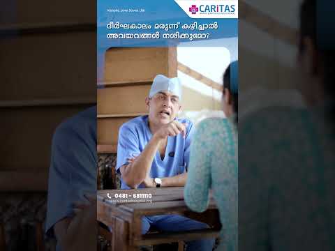 Will taking medication for a long time damage organs?